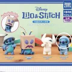 リロ&スティッチ コスチュームフィギュアコレクション