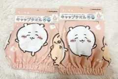 ✳︎お値下げ歓迎✳︎様 リクエスト 3点 まとめ商品