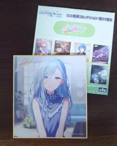 プロセカ ミニ色紙 60C 特訓前 日野森雫 - メルカリ