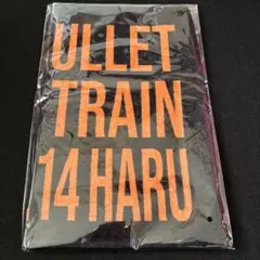 2025年最新】柏木悠グッズの人気アイテム - メルカリ