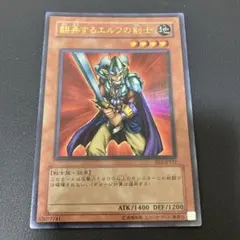 【遊戯王RD】翻弄するエルフの剣士　シークレットレア3枚 Amazon.co.jp: 【遊戯王カード】翻弄するエルフの剣士（YU