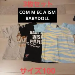 100　BABYDOLL.COMMECAISM 半袖　3枚セット