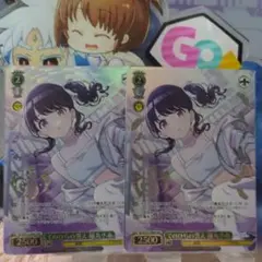 ヴァイス アイマス シャニマス 2枚 WIR てのひらの答え 福丸小糸