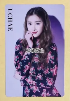 2025年最新】Chaebinの人気アイテム - メルカリ