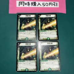 2025年最新】青銅の鎧 プロモの人気アイテム - メルカリ