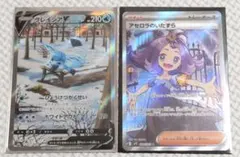 イーブイヒーローズ