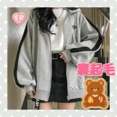 【再入荷】ロゴ入り　ラインジップパーカー　フード付き　裏起毛付き