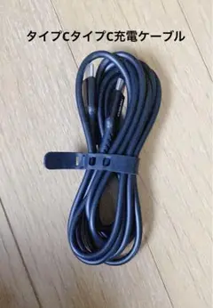 UGREEN USB-C to USB-Cケーブル 約2メートル ブラック