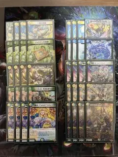 トリーヴァゴルギーオージャー　スリーブつき デュエマ 本格構築 【トリーヴァゴルギーオージャー】 デッキ＆2重