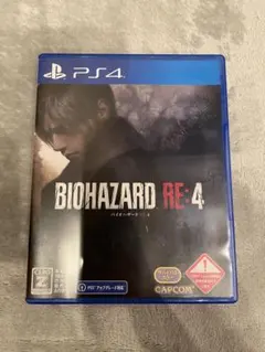 BIOHAZARD RE:4 PS4