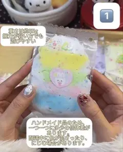 (1番)まめ様専用　ハンドメイド 袋新品約55g