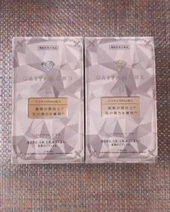 2025年最新】羊膜エキス ダイヤモンドライフの人気アイテム