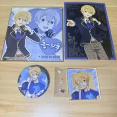 【説明欄・プロフ必読】 SAO ユージオ グッズ4点セット