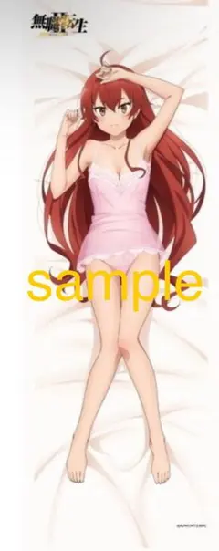 無職転生 抱き枕カバー　国内正規品　エリス アニメ「無職転生Ⅱ ～異世界行ったら本気だす～」 - 描き下ろし