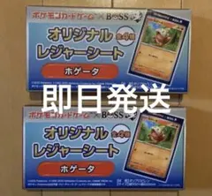 レジャーシート キャラクターグッズ