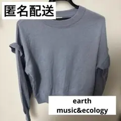 earth music&ecology フリル付きセーター