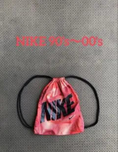 リュック 古着