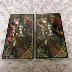 妖怪万化 お札風カード 赤城ウェン