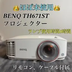 2026年最新】th671stの人気アイテム - メルカリ