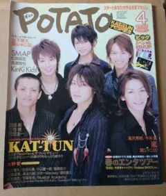 2025年最新】kat-tun ポスターの人気アイテム - メルカリ