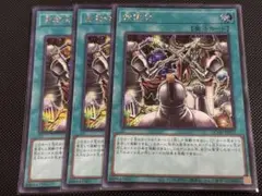 遊戯王 発禁令 シークレット