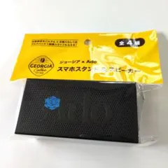 2025年最新】Ado ジョージア スマホスタンドスピーカーの人気