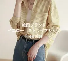 【美品】韓国ブランド イエロー ストライプシャツ フリーサイズ