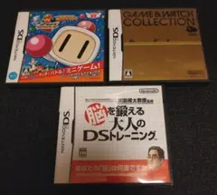 DSソフトセット③