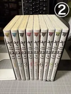 ヤニねこ　5冊(1~5巻)セット　新品　初版　特典付き Amazon.co.jp: ヤニねこ(5) (ヤングマガジンKC) : にゃんにゃん