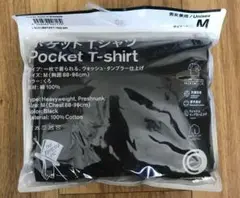 ファミリーマート　トリップスター ポケットTシャツ　野村訓市 tripstar
