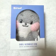 zeroni ゴニニ 2025年最新】Zeroni ゴニニの人気アイテム - メルカリ