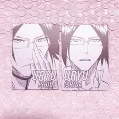 2025年最新】石田雨竜の人気アイテム - メルカリ