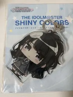 シャニマス　ミニッチュ デカアクリルキーホルダー 風野灯織