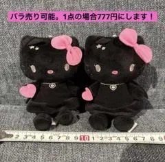 【現品限り】ハローキティ XOXOギャル　小悪魔　デビル マスコット 2点セット