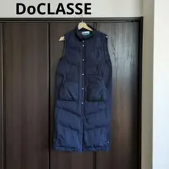 ドゥクラッセ ダウン