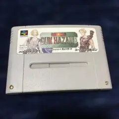 ガンハザード