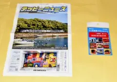 2025年最新】ミニ系統板マグネットの人気アイテム - メルカリ