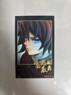 超希少！ 義勇 ブロマイド 冨岡義勇(とみおかぎゆう) 鬼滅の刃 Xross Linkフィギュア『幼少