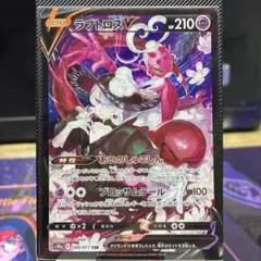 ダークファンタズマ