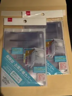 保険証　お薬手帳カバー　2セット