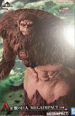 一番くじ 進撃の巨人　A賞 獣の巨人 MEGAIMPACT