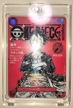 ワンピース マガジンルフィプロモ