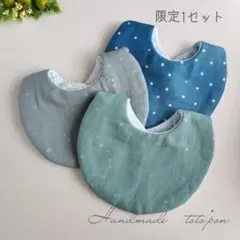 sale＊たまごスタイ✾3枚セット