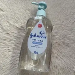 *美品*Johnson's ベビーオイル 300mL 1回使用