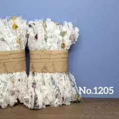 〚 No.1205 〛引き揃え糸