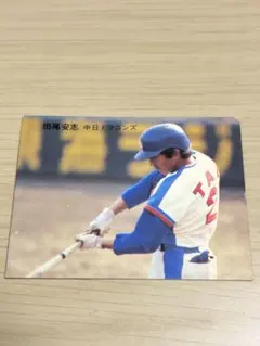 2025年最新】田尾安志の人気アイテム - メルカリ