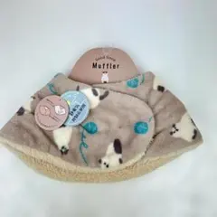 【新品未使用タグ付】リバーシブルおやすみマフラー　猫柄