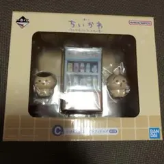 ちいかわ フィギュア一番くじC賞