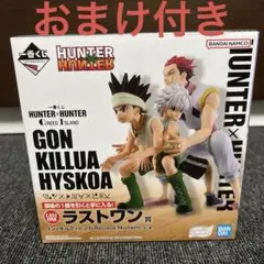 2025年最新】一番くじ hunter×hunter ラストワン賞の人気