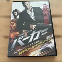 2025年最新】ジェイ・ステイサムの人気アイテム - メルカリ